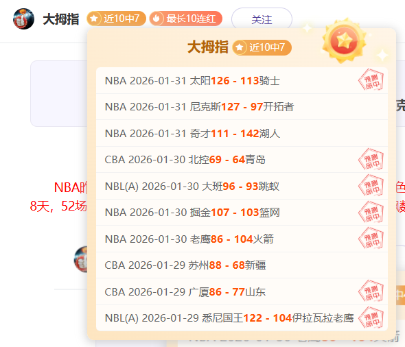 邮报,透露,基耶萨英超,体彩北京PK10赛车网,体育彩票,北京PK10赛车网,足球彩票,篮球彩票,官方网站