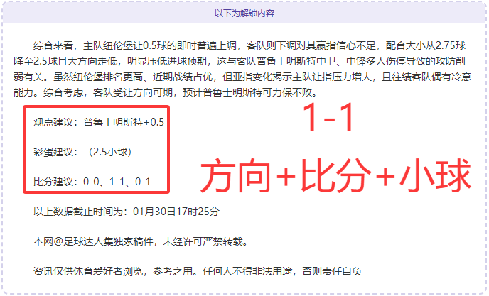 中超,奇幻一幕,分钟内三球,体彩北京PK10赛车网,体育彩票,北京PK10赛车网,足球彩票,篮球彩票,官方网站