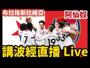 波尔图豪取,五连胜,巅峰对决里,体彩北京PK10赛车网,体育彩票,北京PK10赛车网,足球彩票,篮球彩票,官方网站