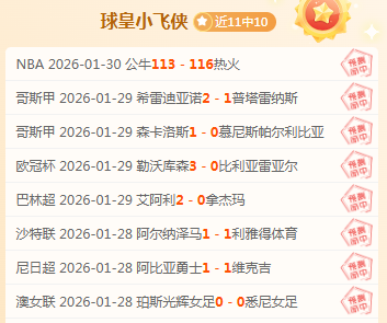 尤文欲签阿,德耶米,多特要价,体彩北京PK10赛车网,体育彩票,北京PK10赛车网,足球彩票,篮球彩票,官方网站