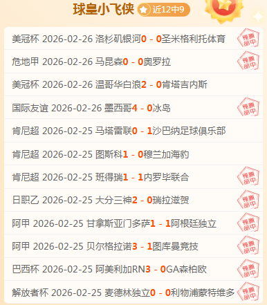 武汉卓尔与,河南建业中,超保级战第,体彩北京PK10赛车网,体育彩票,北京PK10赛车网,足球彩票,篮球彩票,官方网站