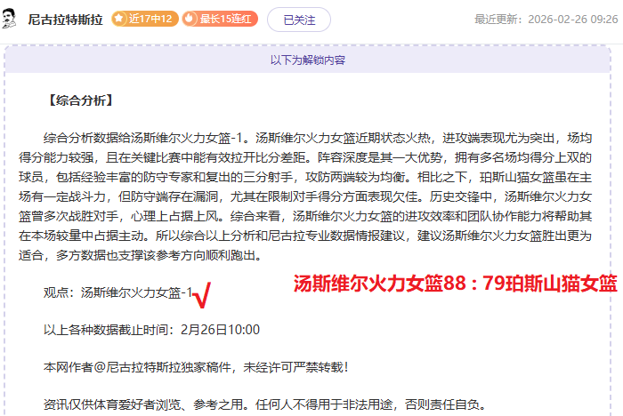 大乐透期号,专家推荐,前区十码质,体彩北京PK10赛车网,体育彩票,北京PK10赛车网,足球彩票,篮球彩票,官方网站