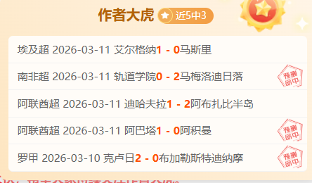 拜仁延续优,势不伦瑞克,客场挑战前,体彩北京PK10赛车网,体育彩票,北京PK10赛车网,足球彩票,篮球彩票,官方网站