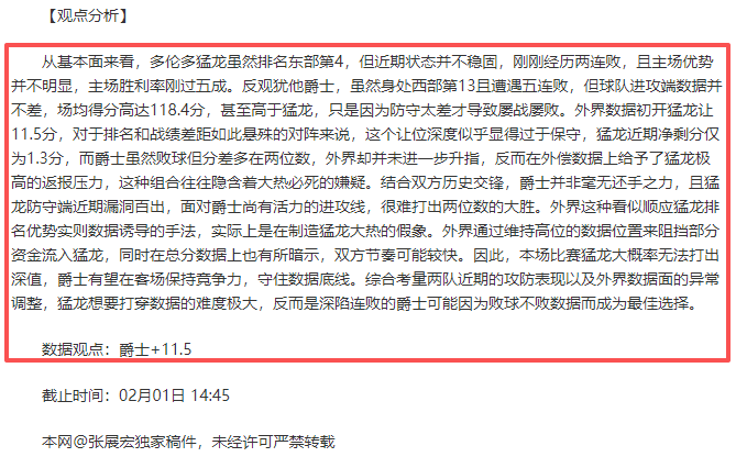 中国足球,优质赛事助,力发展进程,体彩北京PK10赛车网,体育彩票,北京PK10赛车网,足球彩票,篮球彩票,官方网站