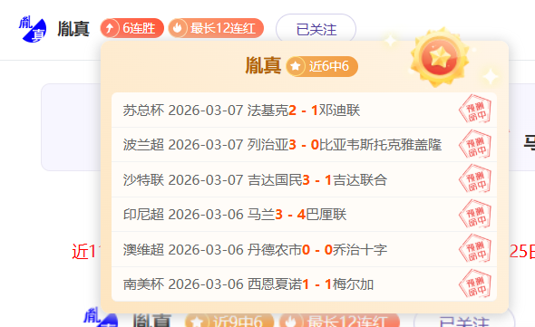 阿森纳领跑,英超,领先,体彩北京PK10赛车网,体育彩票,北京PK10赛车网,足球彩票,篮球彩票,官方网站