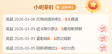 短道速滑世,锦赛男子,组决赛亮点,体彩北京PK10赛车网,体育彩票,北京PK10赛车网,足球彩票,篮球彩票,官方网站