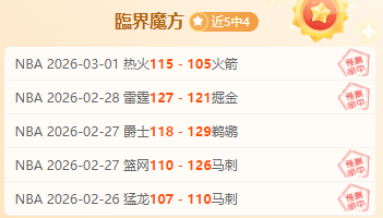 布里奇斯,板虽勇猛,球队仍遭逆,体彩北京PK10赛车网,体育彩票,北京PK10赛车网,足球彩票,篮球彩票,官方网站