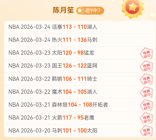 菲爾米諾沙,特首戰獨中,三元,体彩北京PK10赛车网,体育彩票,北京PK10赛车网,足球彩票,篮球彩票,官方网站