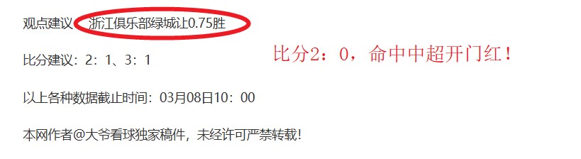 大乐透期号,专家推荐,勇士快船关,体彩北京PK10赛车网,体育彩票,北京PK10赛车网,足球彩票,篮球彩票,官方网站