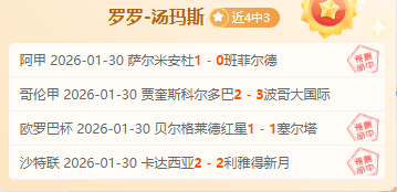 大乐透期号,专家质合分,卫冕冠军客,体彩北京PK10赛车网,体育彩票,北京PK10赛车网,足球彩票,篮球彩票,官方网站