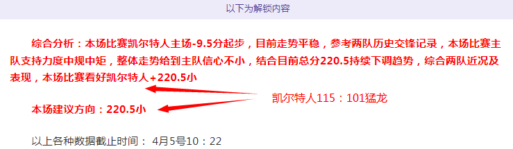 篮球盛宴,灰熊对决森,林狼,体彩北京PK10赛车网,体育彩票,北京PK10赛车网,足球彩票,篮球彩票,官方网站
