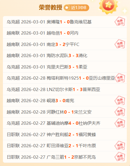 昨胜解析,情报费内巴,切对摩纳哥,体彩北京PK10赛车网,体育彩票,北京PK10赛车网,足球彩票,篮球彩票,官方网站