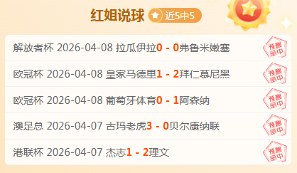 昨胜解析,情报费内巴,切对摩纳哥,体彩北京PK10赛车网,体育彩票,北京PK10赛车网,足球彩票,篮球彩票,官方网站