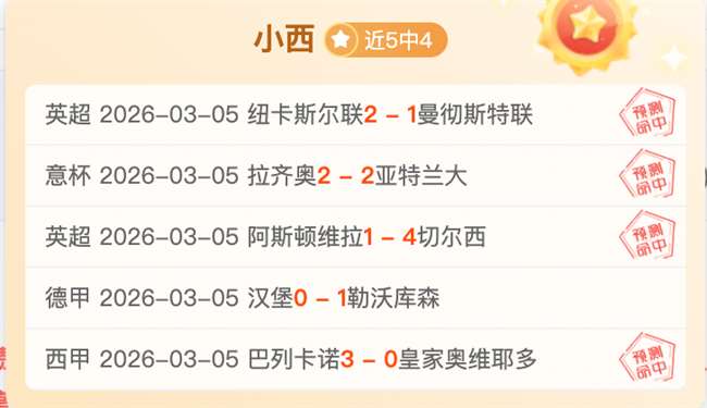 大乐透期号,专家质合分,析推荐,体彩北京PK10赛车网,体育彩票,北京PK10赛车网,足球彩票,篮球彩票,官方网站