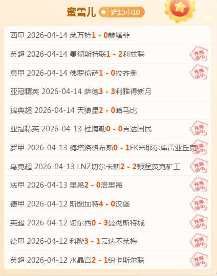 大乐透期号,专家质合分,东契奇伤情,体彩北京PK10赛车网,体育彩票,北京PK10赛车网,足球彩票,篮球彩票,官方网站