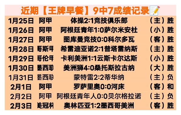 大乐透期号,专家推荐质,合分析,体彩北京PK10赛车网,体育彩票,北京PK10赛车网,足球彩票,篮球彩票,官方网站