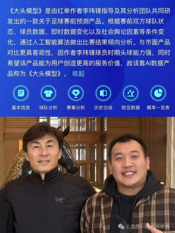 大乐透期号,专家质合分,析推荐前区,体彩北京PK10赛车网,体育彩票,北京PK10赛车网,足球彩票,篮球彩票,官方网站