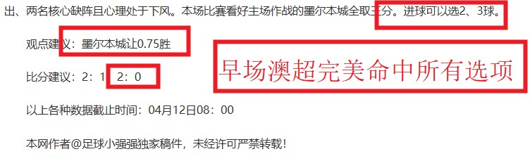 骆建佑丹麦,公开赛逆转,李卓耀,体彩北京PK10赛车网,体育彩票,北京PK10赛车网,足球彩票,篮球彩票,官方网站