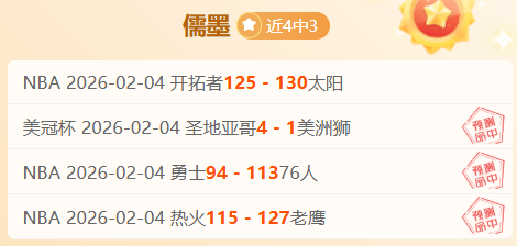 大乐透期号,专家推荐,冲连胜质合,体彩北京PK10赛车网,体育彩票,北京PK10赛车网,足球彩票,篮球彩票,官方网站