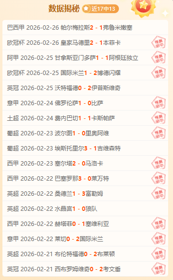 墨尔本胜利,对悉尼,交锋战平分,体彩北京PK10赛车网,体育彩票,北京PK10赛车网,足球彩票,篮球彩票,官方网站
