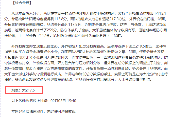 北京,赛车,资讯,体彩北京PK10赛车网,体育彩票,北京PK10赛车网,足球彩票,篮球彩票,官方网站
