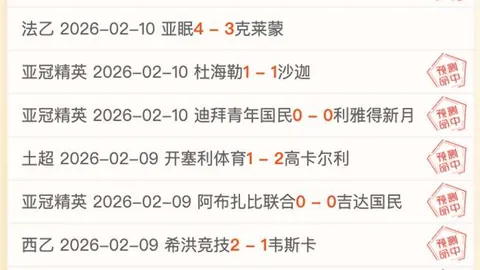 西班牙人1-0馬略卡：羅德里格斯獨取頭籌，武磊休戰