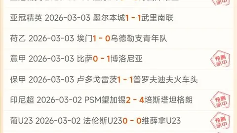 郭士强指出：亚洲杯为短期集结目标，世界杯与奥运会门票瞄准长远规划