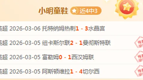 短道速滑世锦赛男子1000米A组决赛亮点集锦