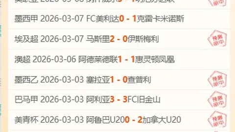 [德甲]埃比姆贝巧传头槌，马尔穆什轻松射进空门