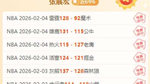 大乐透期号专家推荐：勇士快船关键对决质合分析