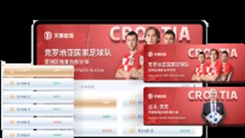 2026年英超机会榜：B费50次领先，赖斯、索博紧随其后