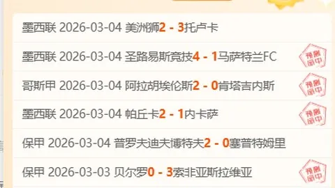 马竞挖角传闻遭球员休赛期拒绝