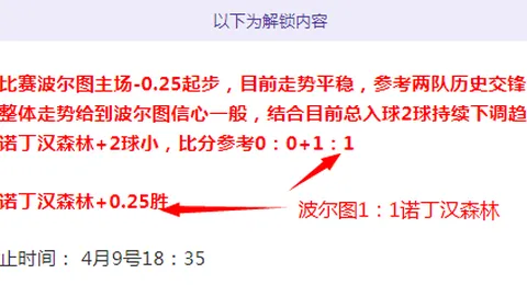 “亚冬会圆满收官：我国奖牌数再创新高，金牌总数持平历史最佳，各项目男女选手齐头并进”