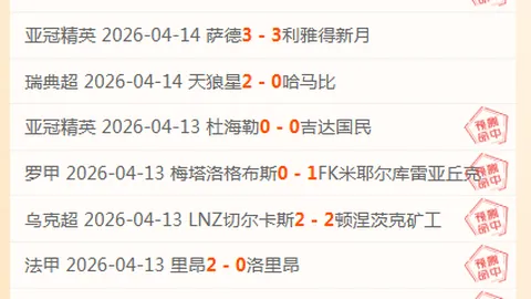 大乐透期号专家质合分析：东契奇伤情披露，帕金斯点评老詹与火箭