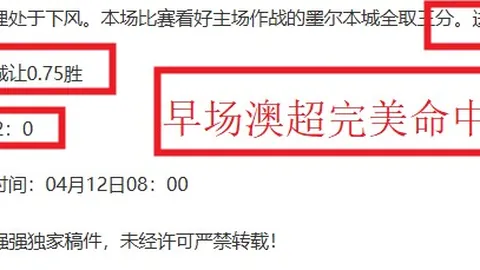 骆建佑丹麦公开赛逆转李卓耀，挺进八强