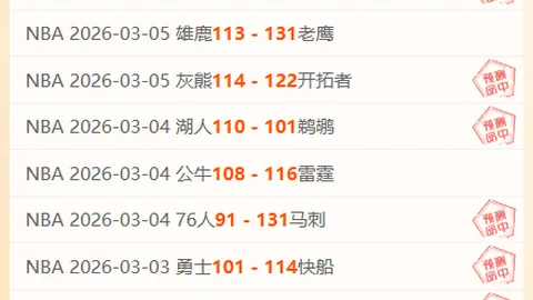 北京PK10赛车 资讯 041735 6zx